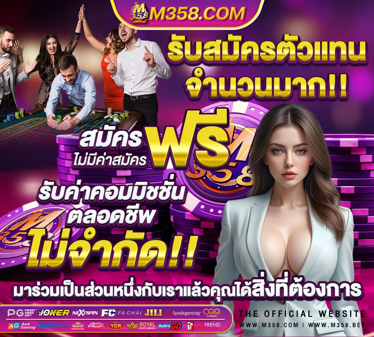 เกม slot pg